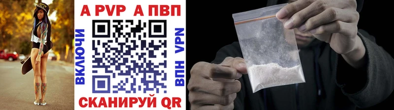 Alpha PVP Соль  хочу   Дорогобуж 