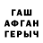 Amphetamine Розовый cashmonyz