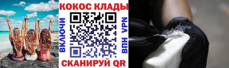 Cocaine 99% Дорогобуж