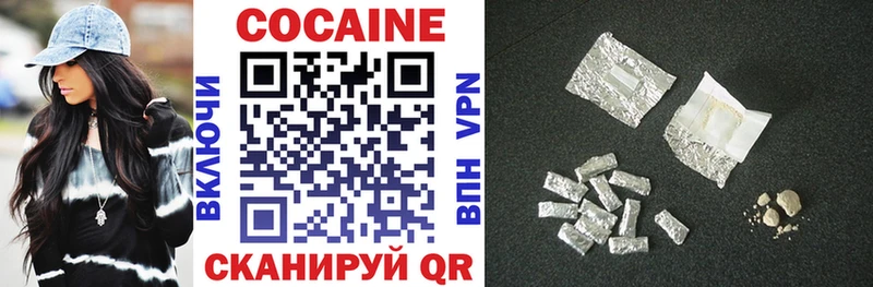 COCAIN FishScale  Дорогобуж 