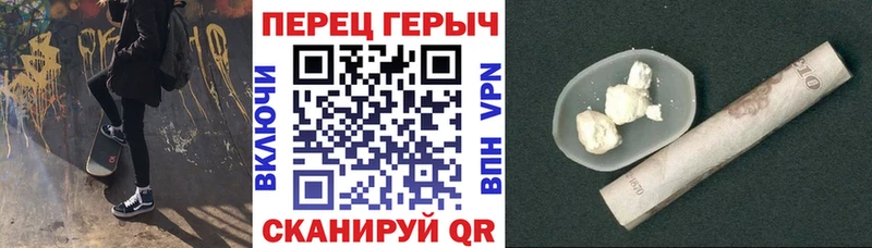 наркотики  Дорогобуж  ГЕРОИН белый 