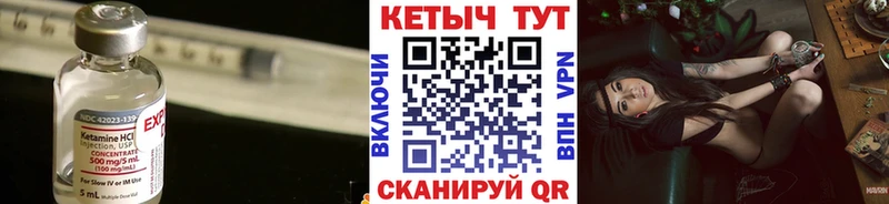 Кетамин VHQ хочу Дорогобуж