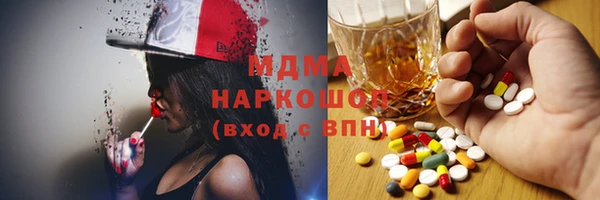 ГАЛЛЮЦИНОГЕННЫЕ ГРИБЫ Аркадак