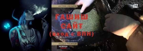 ГАЛЛЮЦИНОГЕННЫЕ ГРИБЫ Аркадак