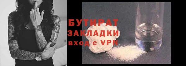 индика Армянск