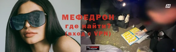 индика Армянск