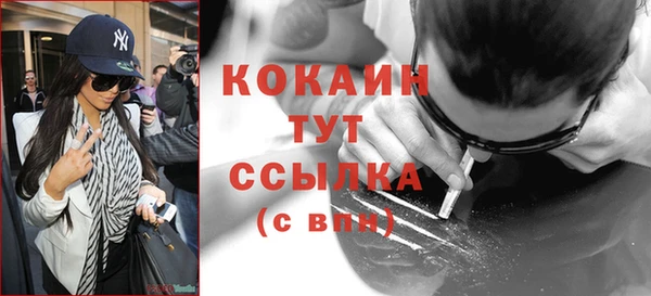 кокаин VHQ Алзамай