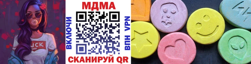 MDMA VHQ  Дорогобуж 