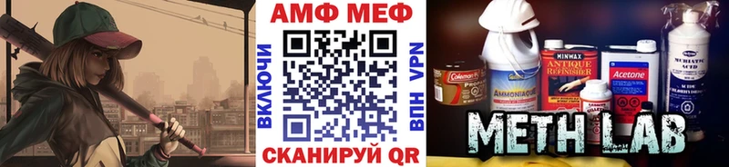 МЕТАМФЕТАМИН кристалл  Дорогобуж 